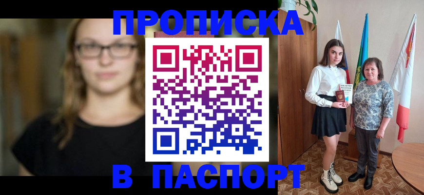 регистрация для школы в Осташкове